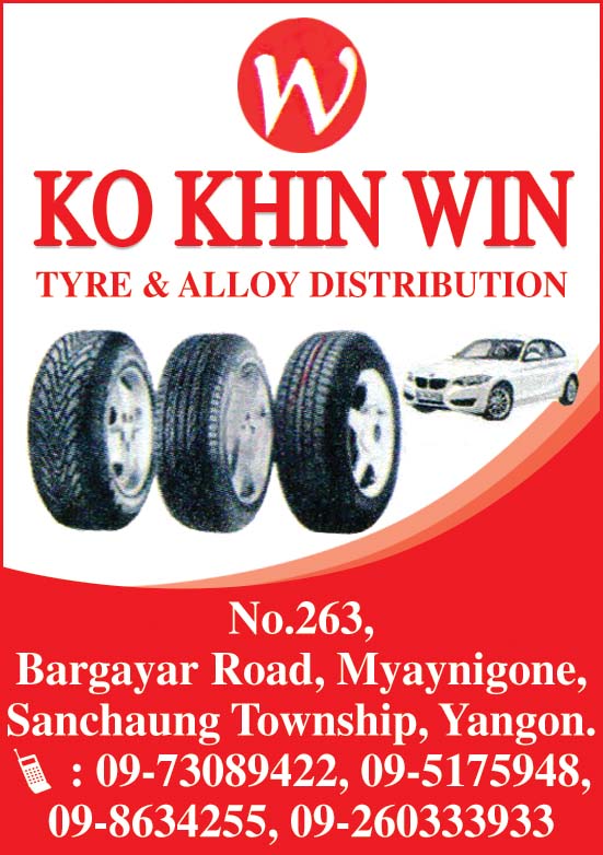 Ko Khin Win