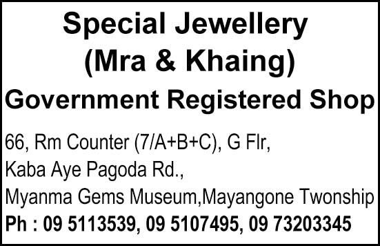 Special Jewellery