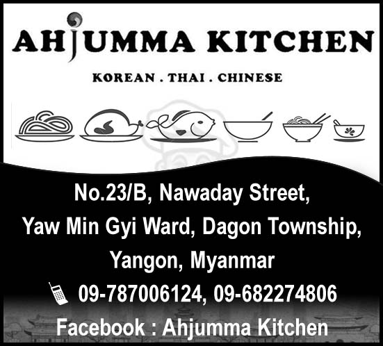Ahjumma Kitchen