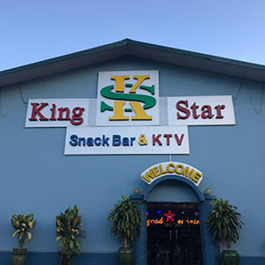 King Star KTV