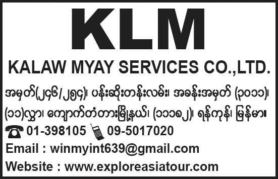 Kalaw Myay Services Co., Ltd.