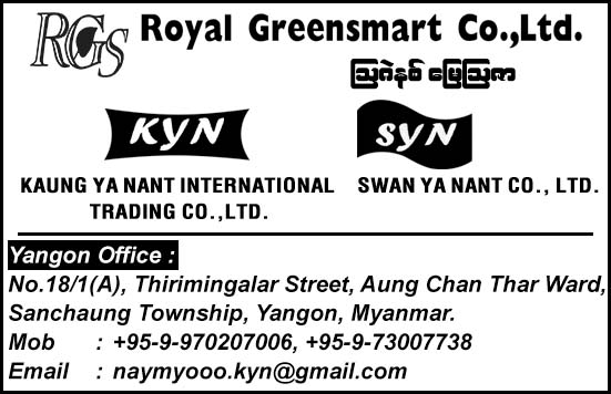 Royal Greensmart Co., Ltd.