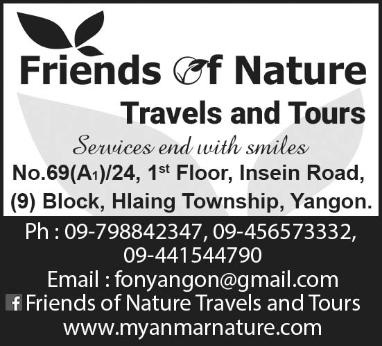 Friends of Nature Travels and Tours