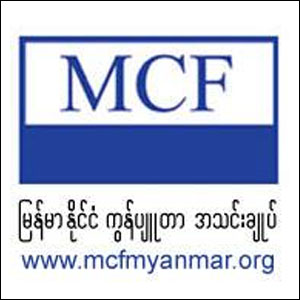 Myanmar Computer Federation (MCF)