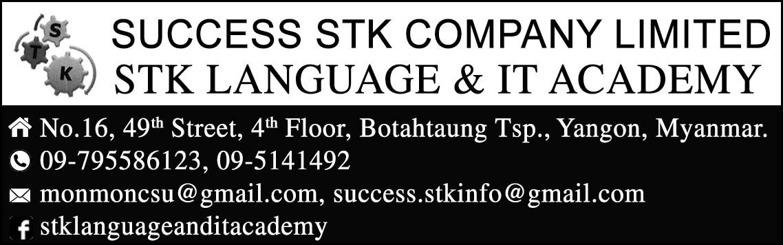 Success STK Co., Ltd.