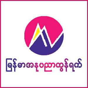 Myanmar Art Network
