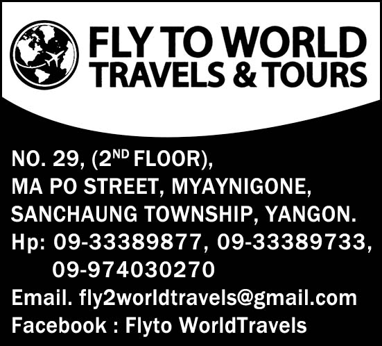 Fly To World