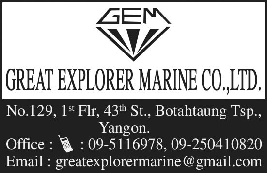 Great Explorer Marine Co., Ltd.