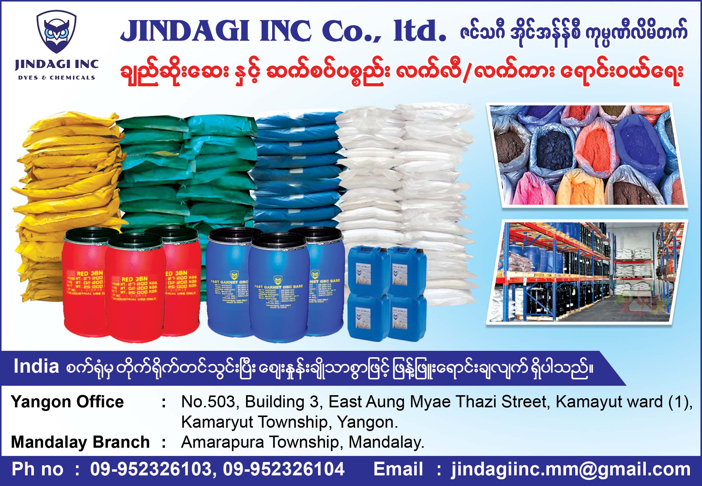 Jindagi Inc Co., Ltd.