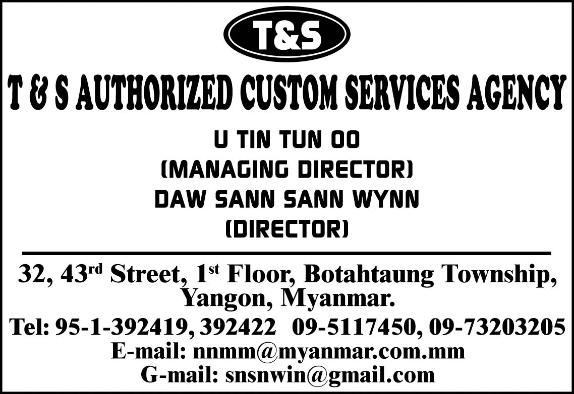 T and S Authorized Custom Services Agency