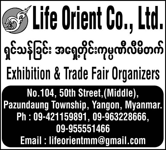 Life Orient Co., Ltd.