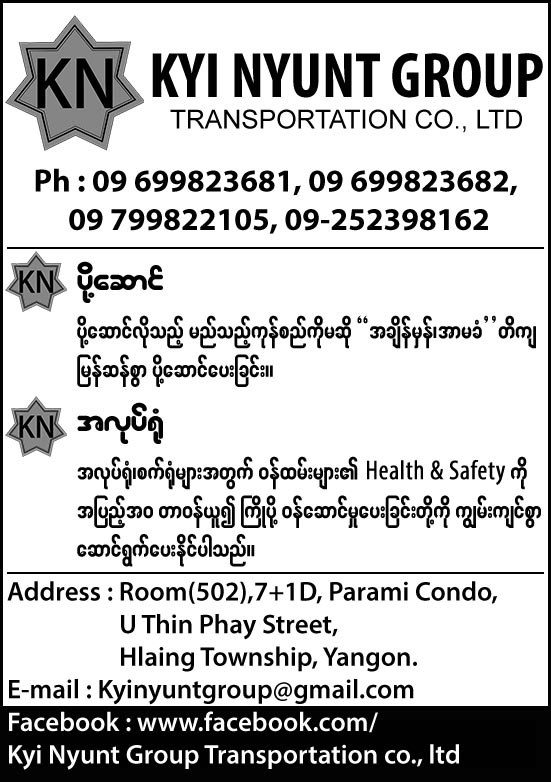 Kyi Nyunt Group Transportation Co., Ltd.
