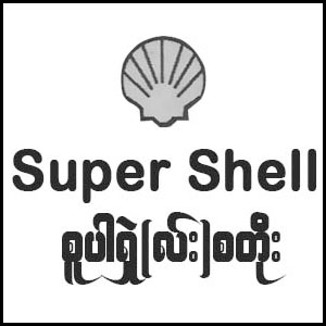 Super Shell Store