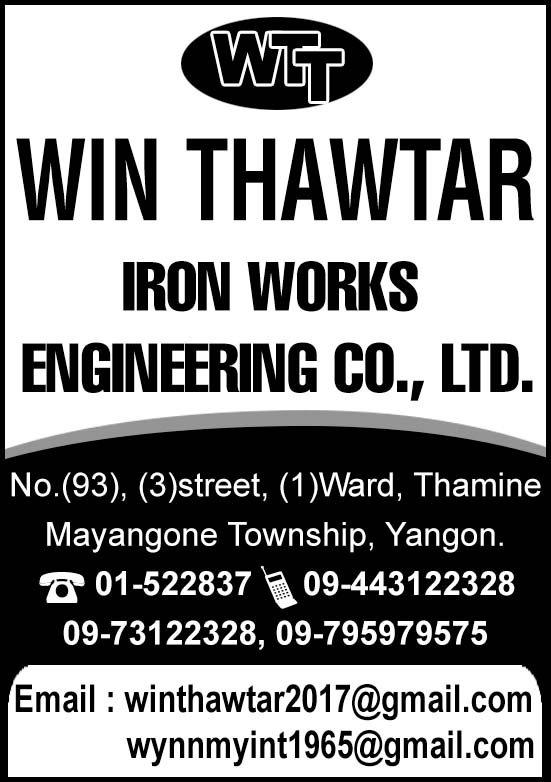 Win Thawtar