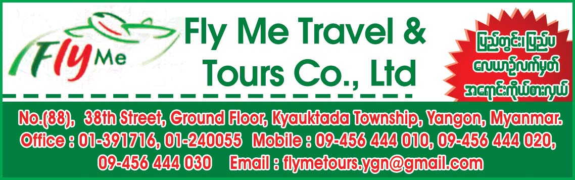 Fly Me Travel and Tours Co., Ltd.