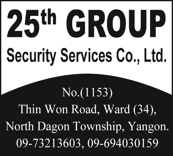 25th Group Security Services Co., Ltd.