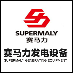 Shandong Supermaly Generating Eqpt. Co., Ltd.