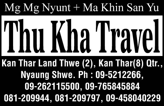 Thu Kha Travel