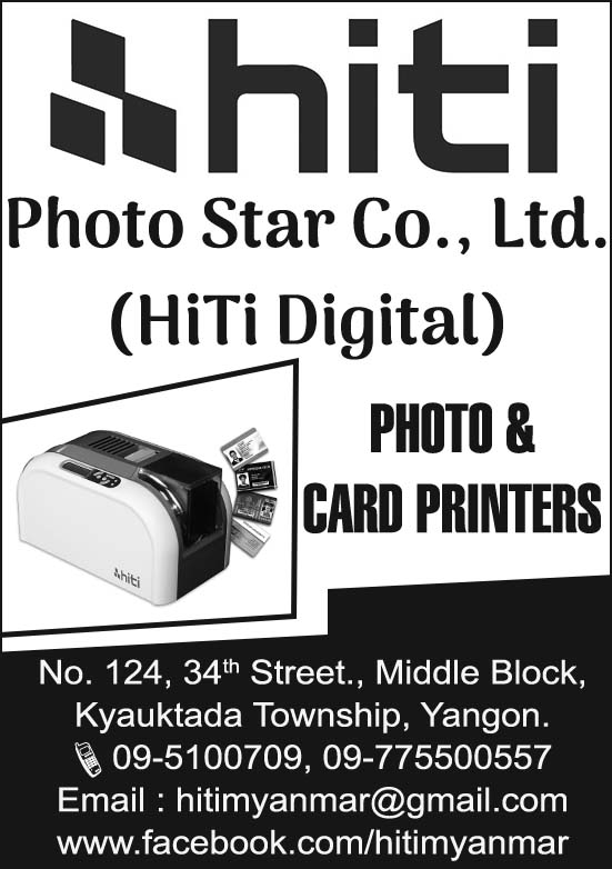 Photo Star Co., Ltd.