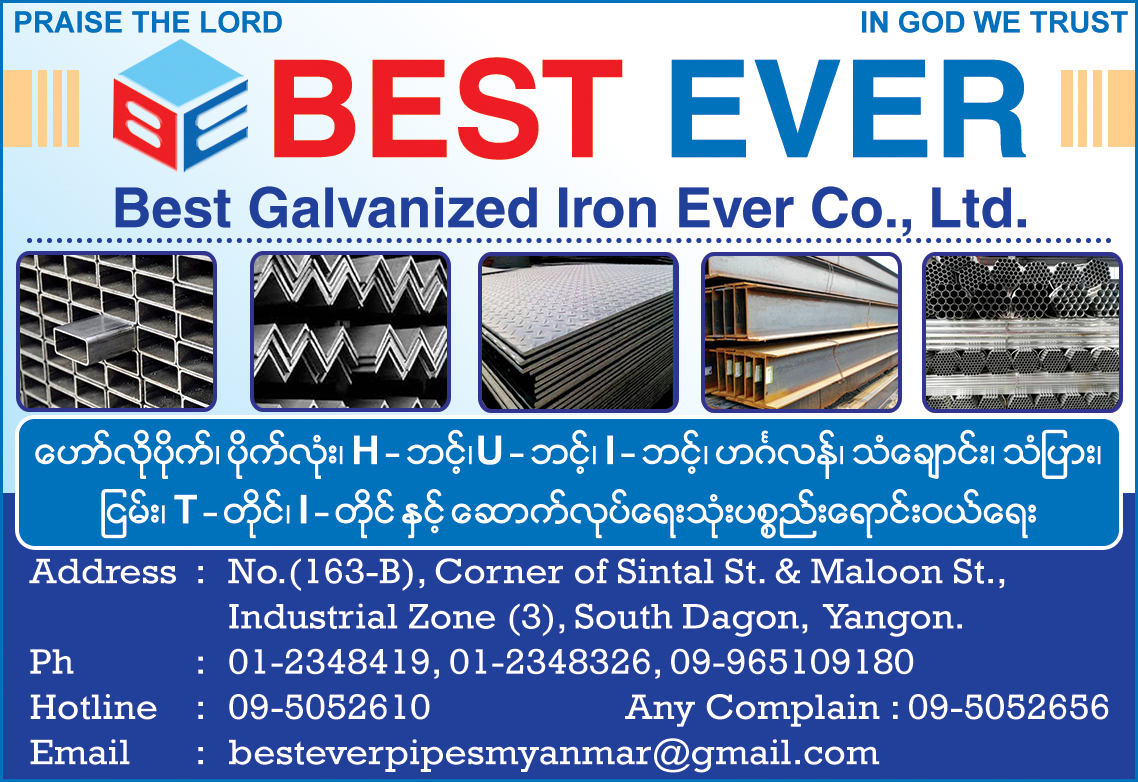 Best Ever (Best Galvanized Iron Ever Co., Ltd.)