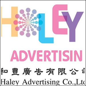 Haley Advertising Co., Ltd.