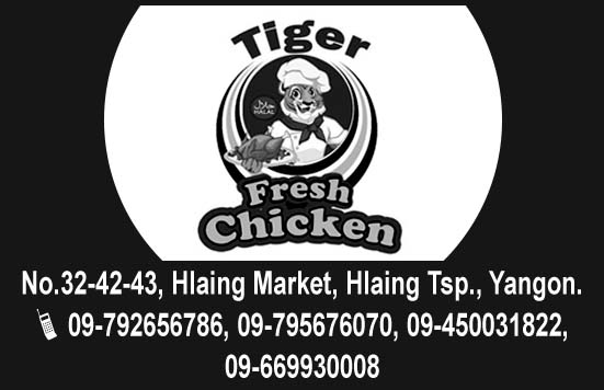 Tiger Fresh Chicken