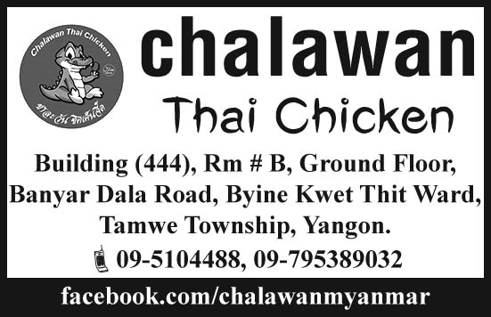 Chalawan Chicken
