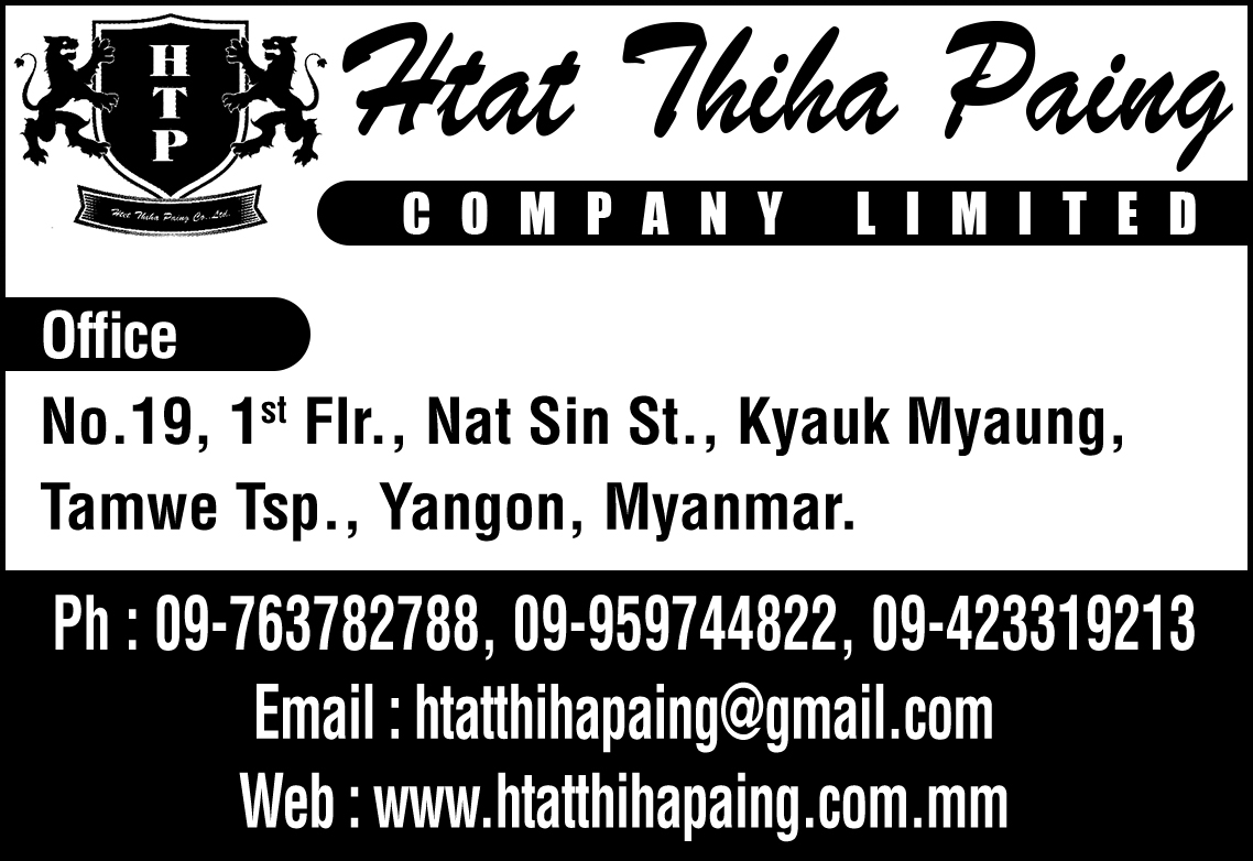 Htet Thiha Paing Co., Ltd.