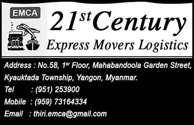 21st Century Express Movers