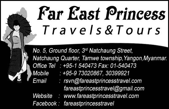 Far East Princess