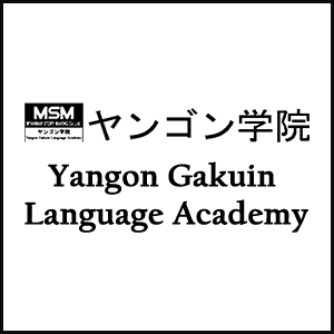 Yangon Gakuin Language Academy