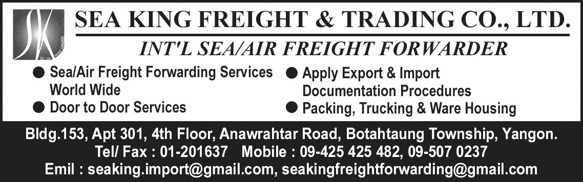 Sea King Freight & Trading Co., Ltd.