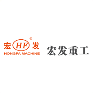 Guangxi Hongfa Heavy Machinery Co., Ltd.