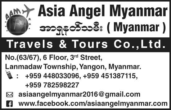 Asia Angel Myanmar Travels and Tours Co., Ltd.