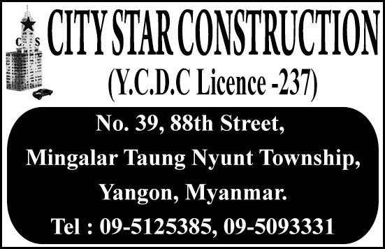 City Star Construction