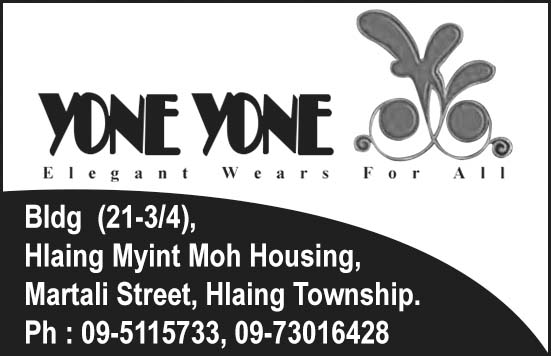 Yone Yone