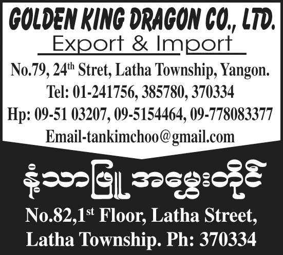 Golden King Dragon Co., Ltd.