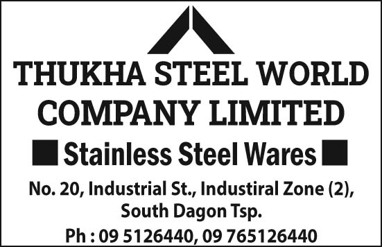 Thu Kha Steel World Co.,Ltd.
