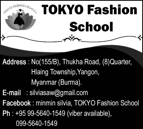 Tokyo Fashion School