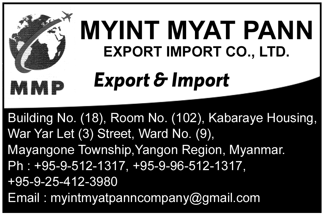 Myint Myat Pann