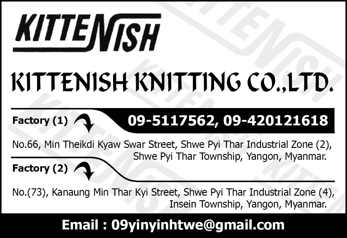 Kittenish Knitting Co., Ltd.
