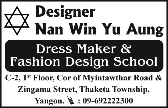 Designer Nan Win Yu Aung