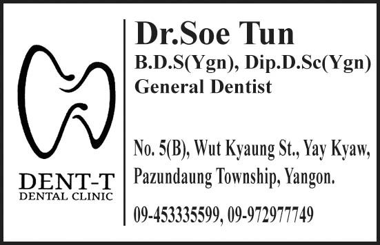 Dent-T (Dental Clinic)