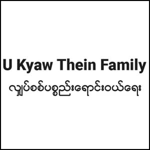 U Kyaw Thein