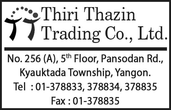 Thiri Thazin Trading Co., Ltd.