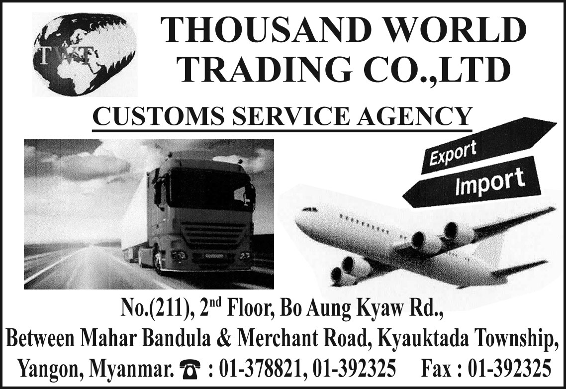 Thousand World Trading Co., Ltd.