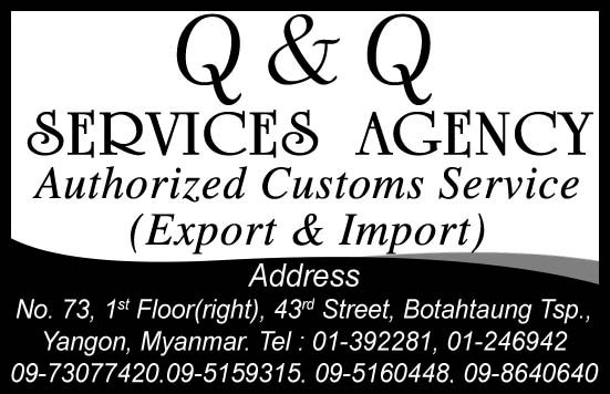 Q and Q Service Agency