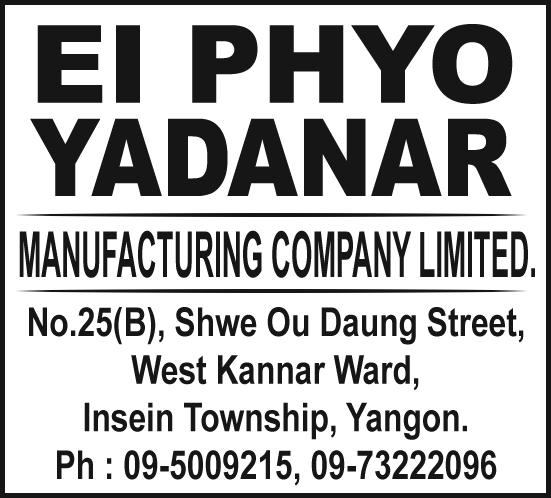 Ei Phyo Yadanar Mfrg. Co., Ltd.