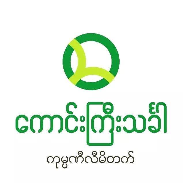 Kaung Gyi Thinkhar Co., Ltd.