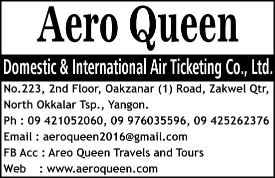 Aero Queen Domestic and Int'l Air Ticketing Co.Ltd